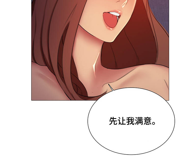 《兄弟的伴侣》第20章你爱我吗 第10页