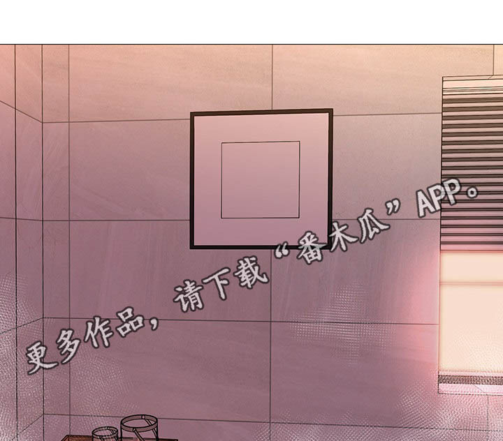 《兄弟的伴侣》第20章你爱我吗 第1页