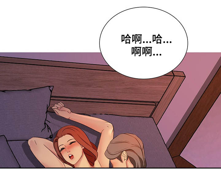 《兄弟的伴侣》第20章你爱我吗 第7页