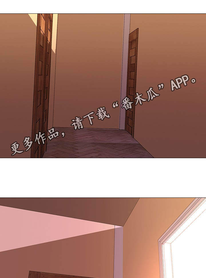 《兄弟的伴侣》第16章夸奖 第1页
