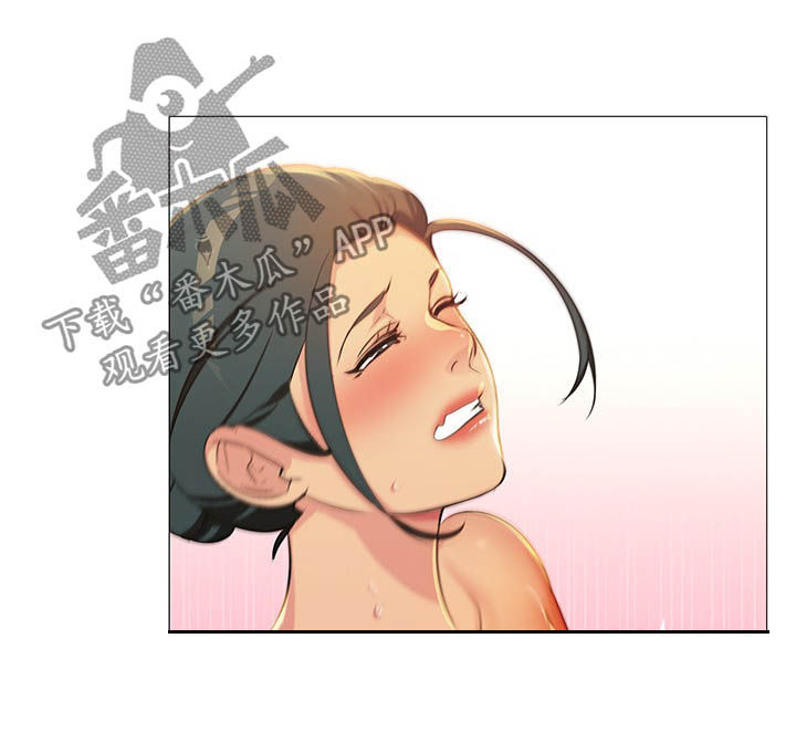 《兄弟的伴侣》第16章夸奖 第7页