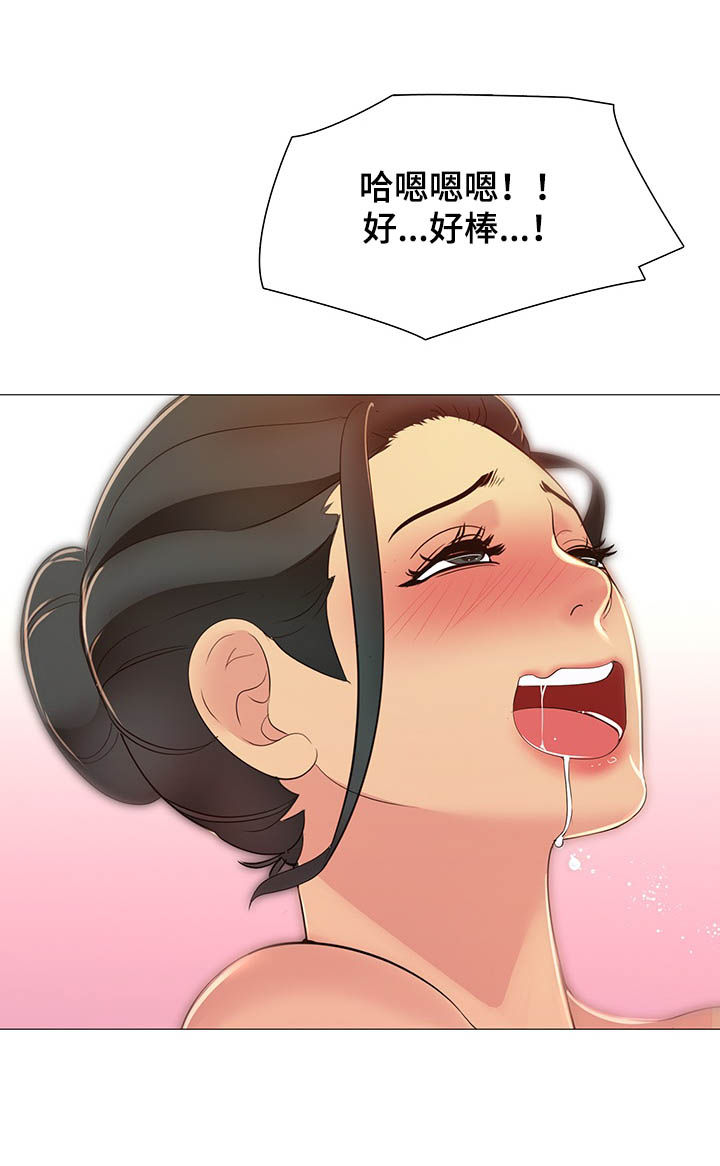 《兄弟的伴侣》第16章夸奖 第8页