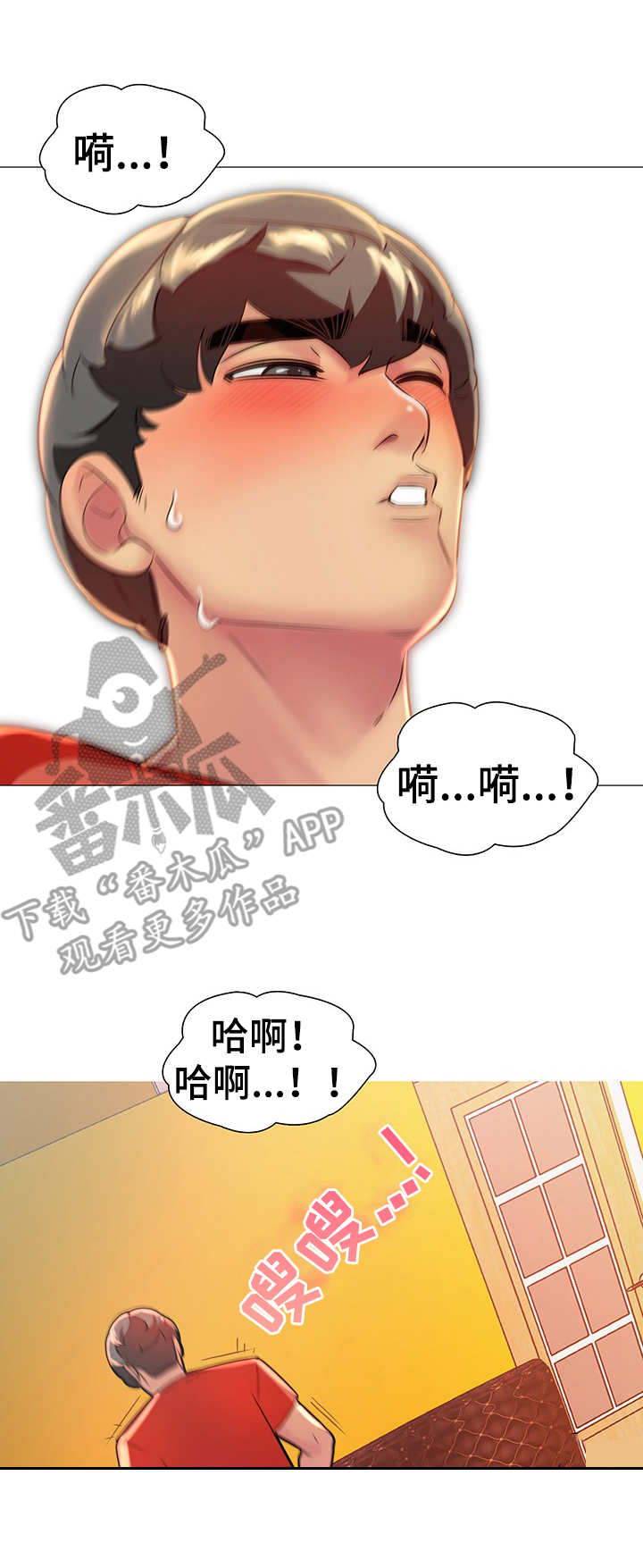 《兄弟的伴侣》第11章离开 第9页