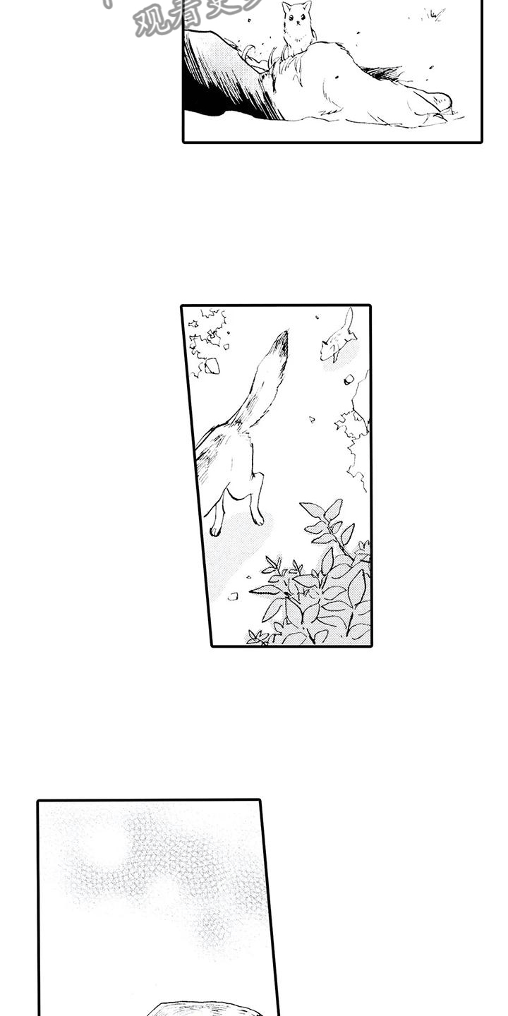 《狼人降临》第29章一定会回去 第12页