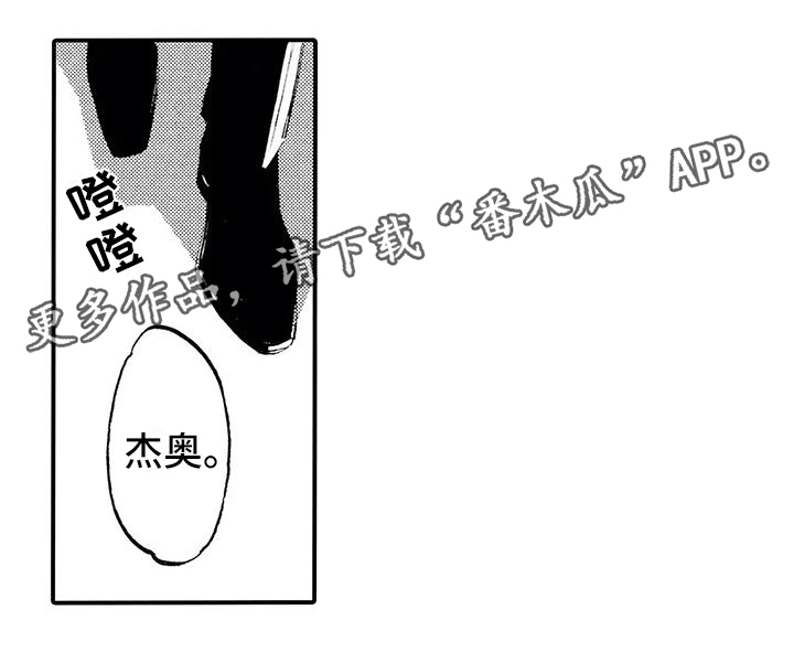 《狼人降临》第29章一定会回去 第17页