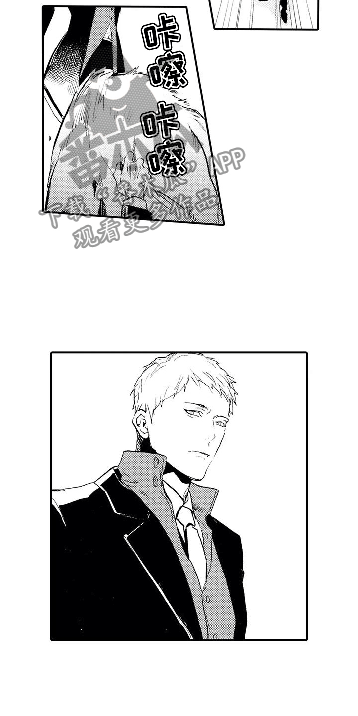 《狼人降临》第29章一定会回去 第4页