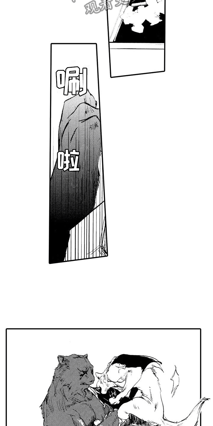 《狼人降临》第28章失去理智 第8页