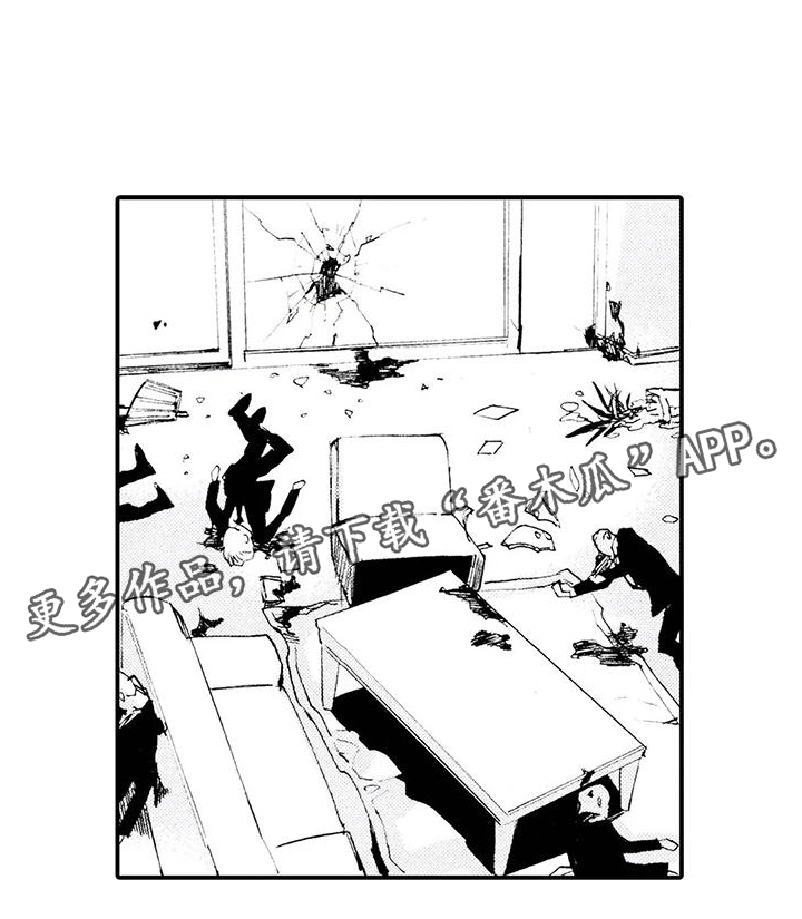 《狼人降临》第30章这是我的狗 第15页
