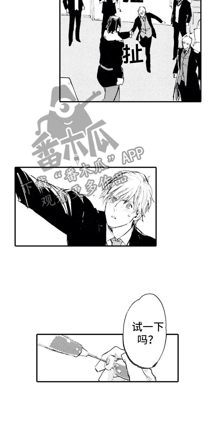 《狼人降临》第25章没准会死 第7页
