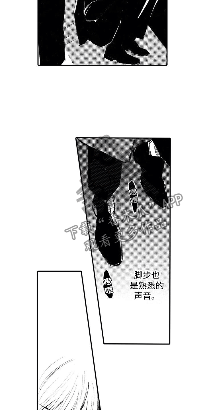 《狼人降临》第22章不敢见他 第10页