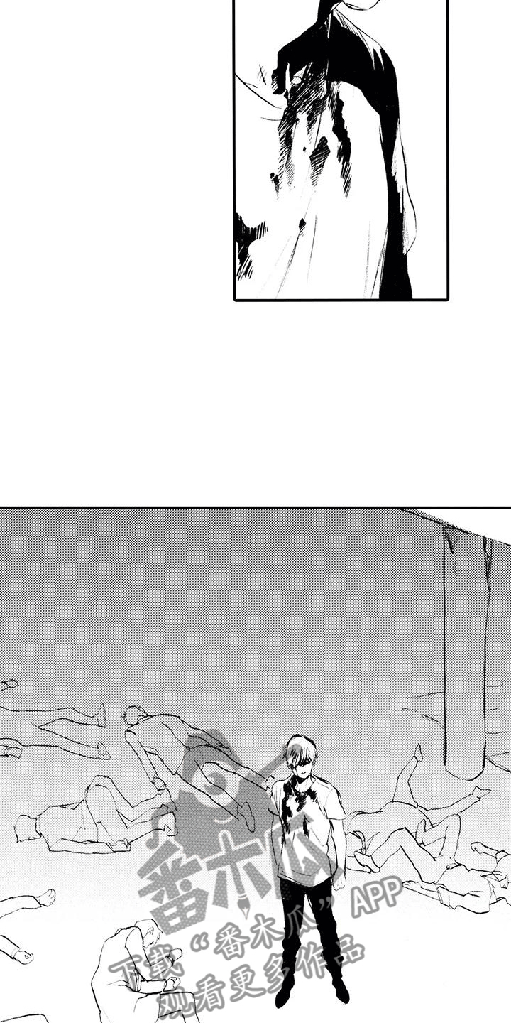 《狼人降临》第20章发出邀请 第12页