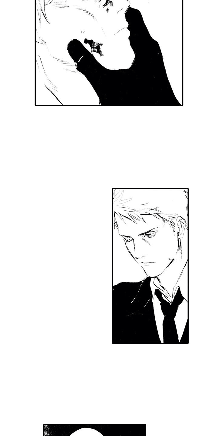 《狼人降临》第20章发出邀请 第17页