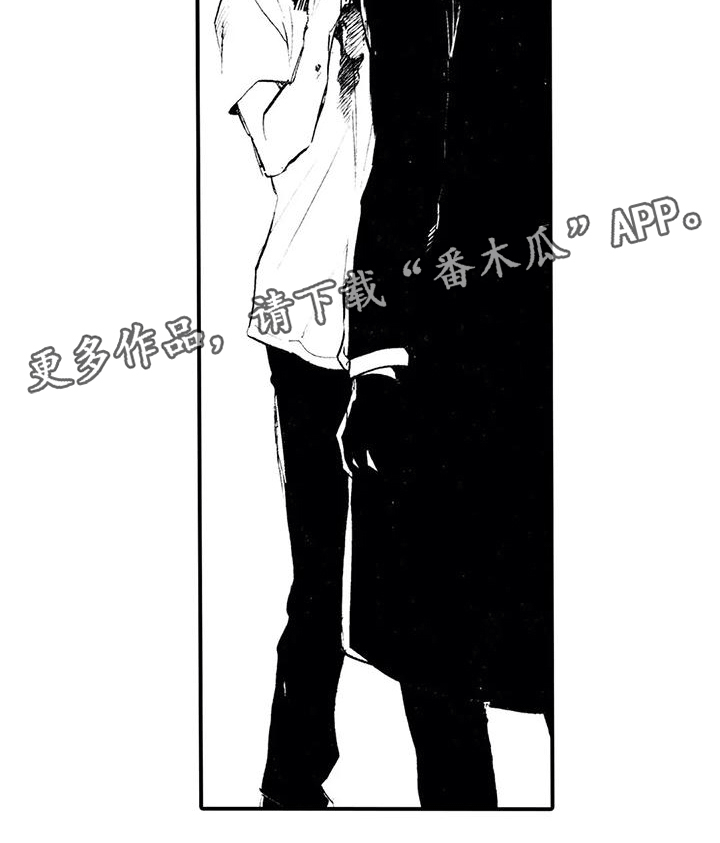 《狼人降临》第20章发出邀请 第19页