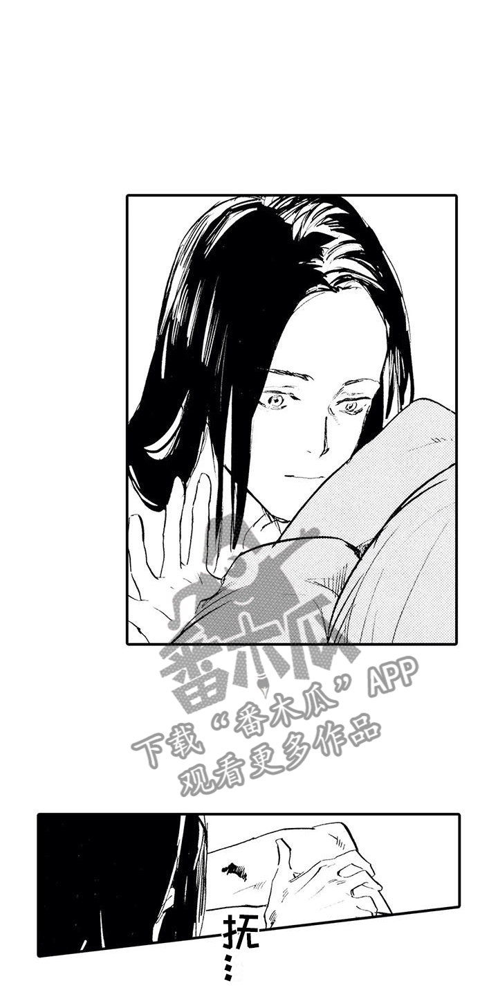 《狼人降临》第19章危险人物 第2页