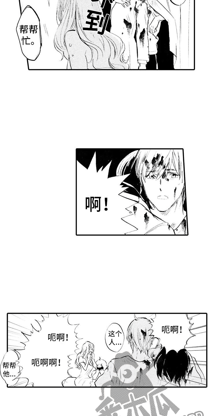 《狼人降临》第17章带到我房间 第10页