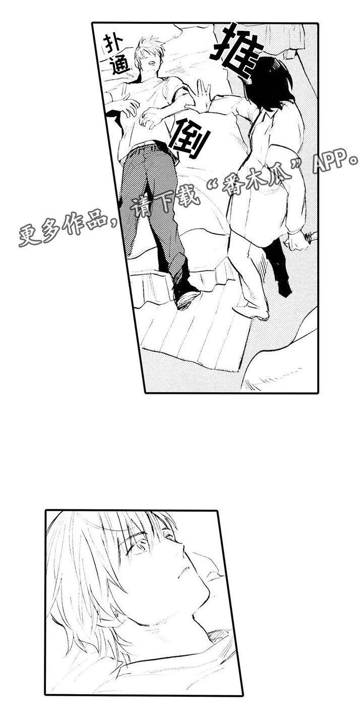 《狼人降临》第17章带到我房间 第1页