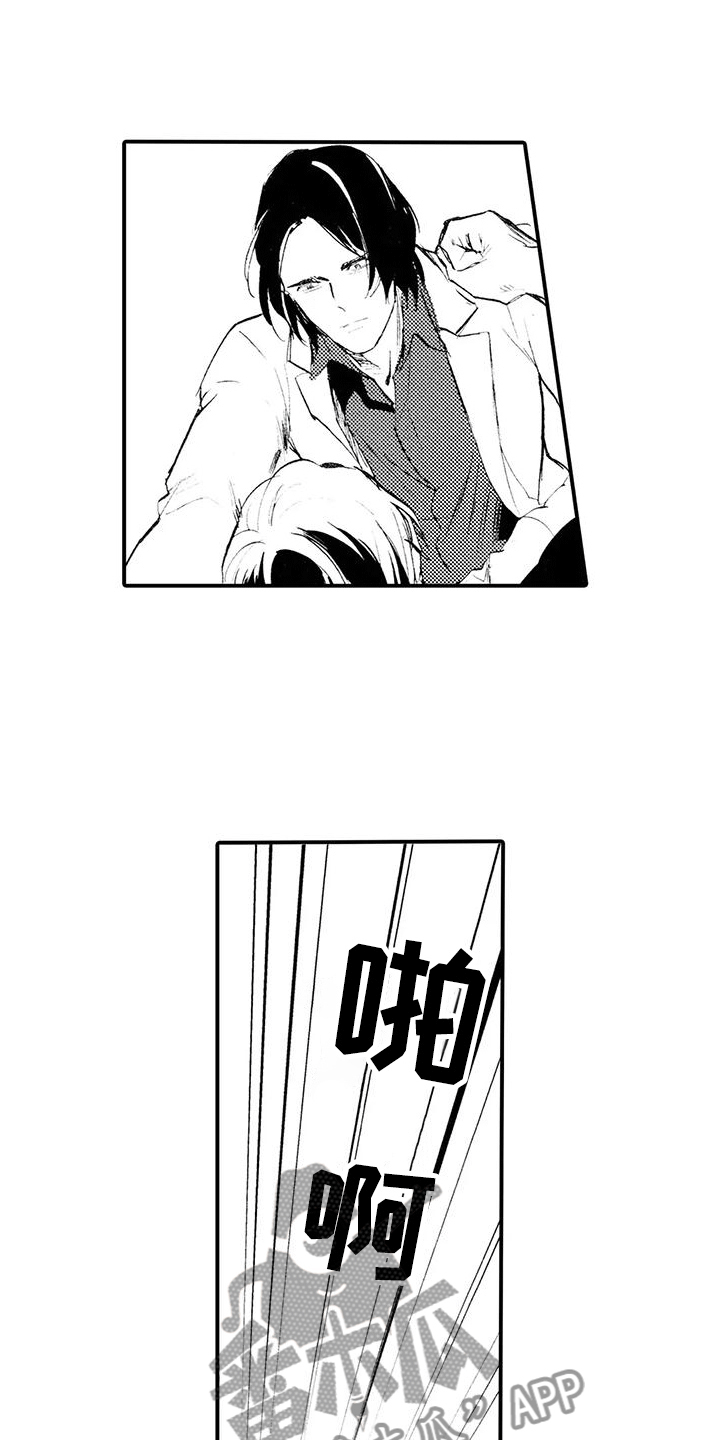 《狼人降临》第17章带到我房间 第2页