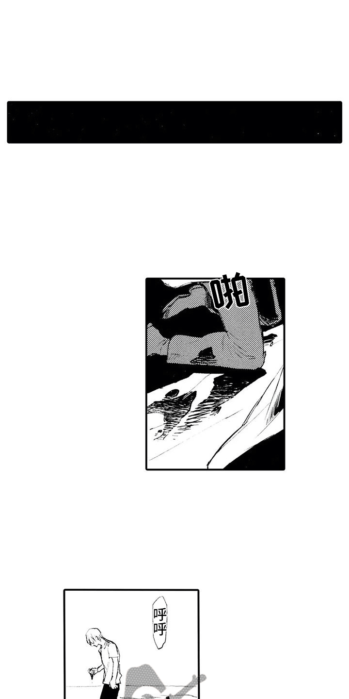 《狼人降临》第17章带到我房间 第5页