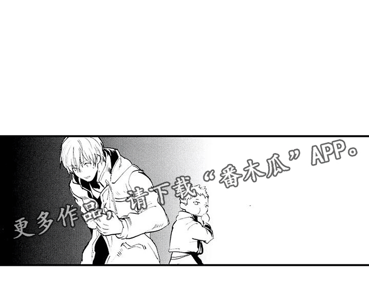 《狼人降临》第15章钱不见了 第12页
