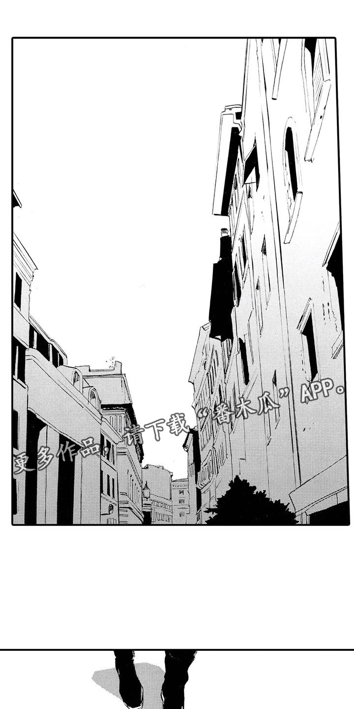 《狼人降临》第15章钱不见了 第1页
