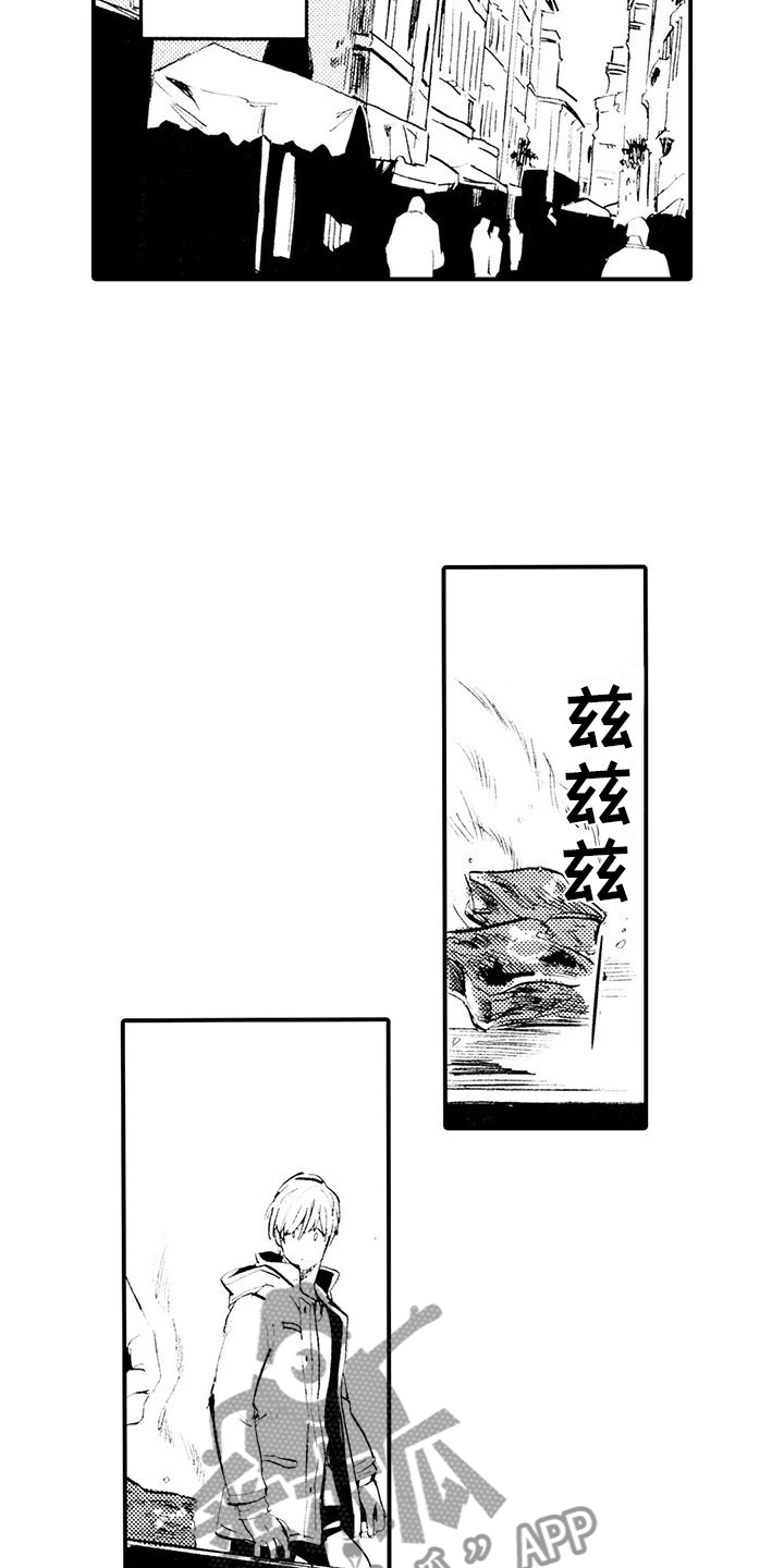 《狼人降临》第15章钱不见了 第9页