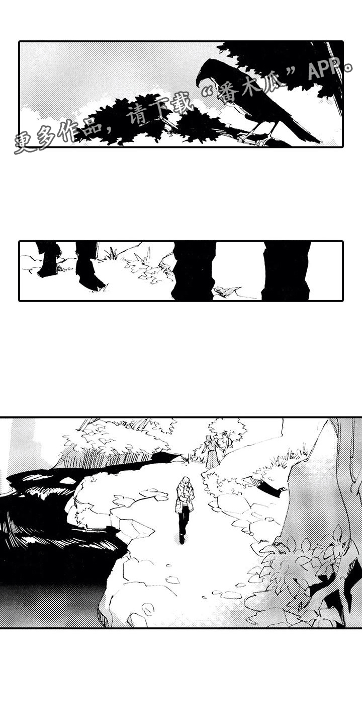 《狼人降临》第12章一起埋葬他 第1页