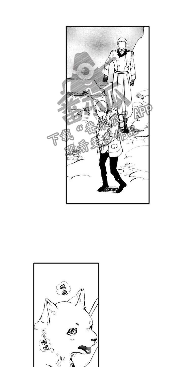 《狼人降临》第12章一起埋葬他 第2页