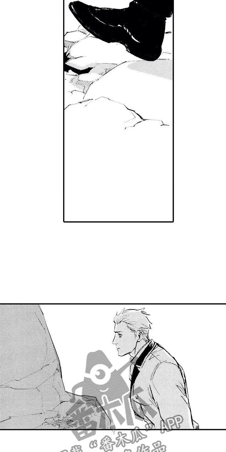 《狼人降临》第12章一起埋葬他 第6页