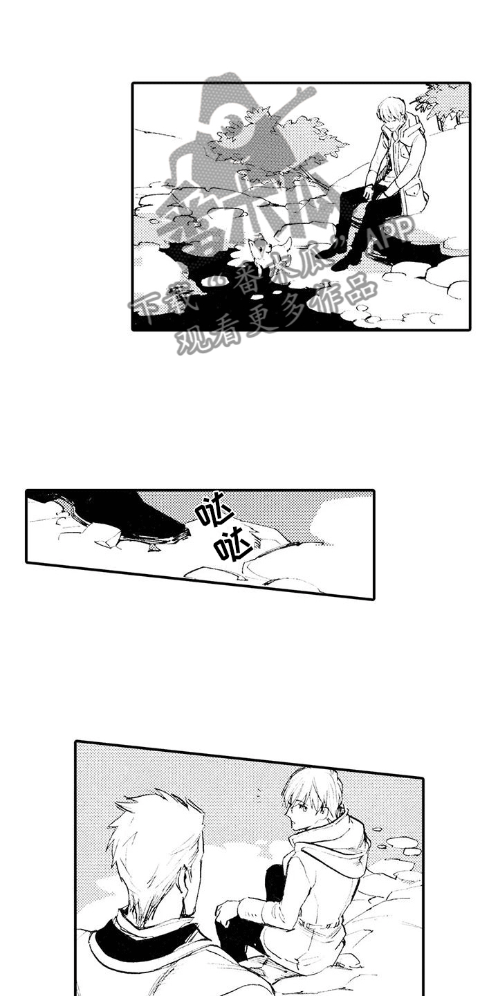 《狼人降临》第12章一起埋葬他 第9页