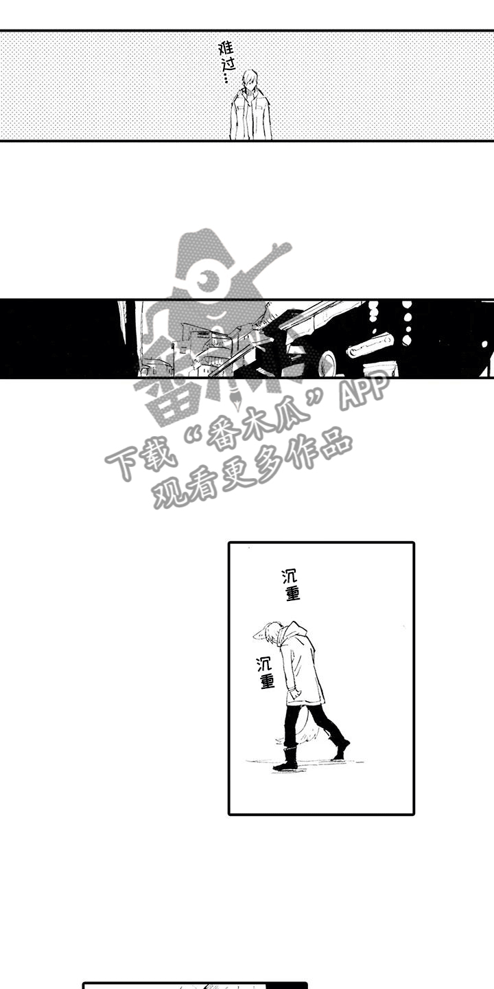 《狼人降临》第16章遇到坏人 第5页