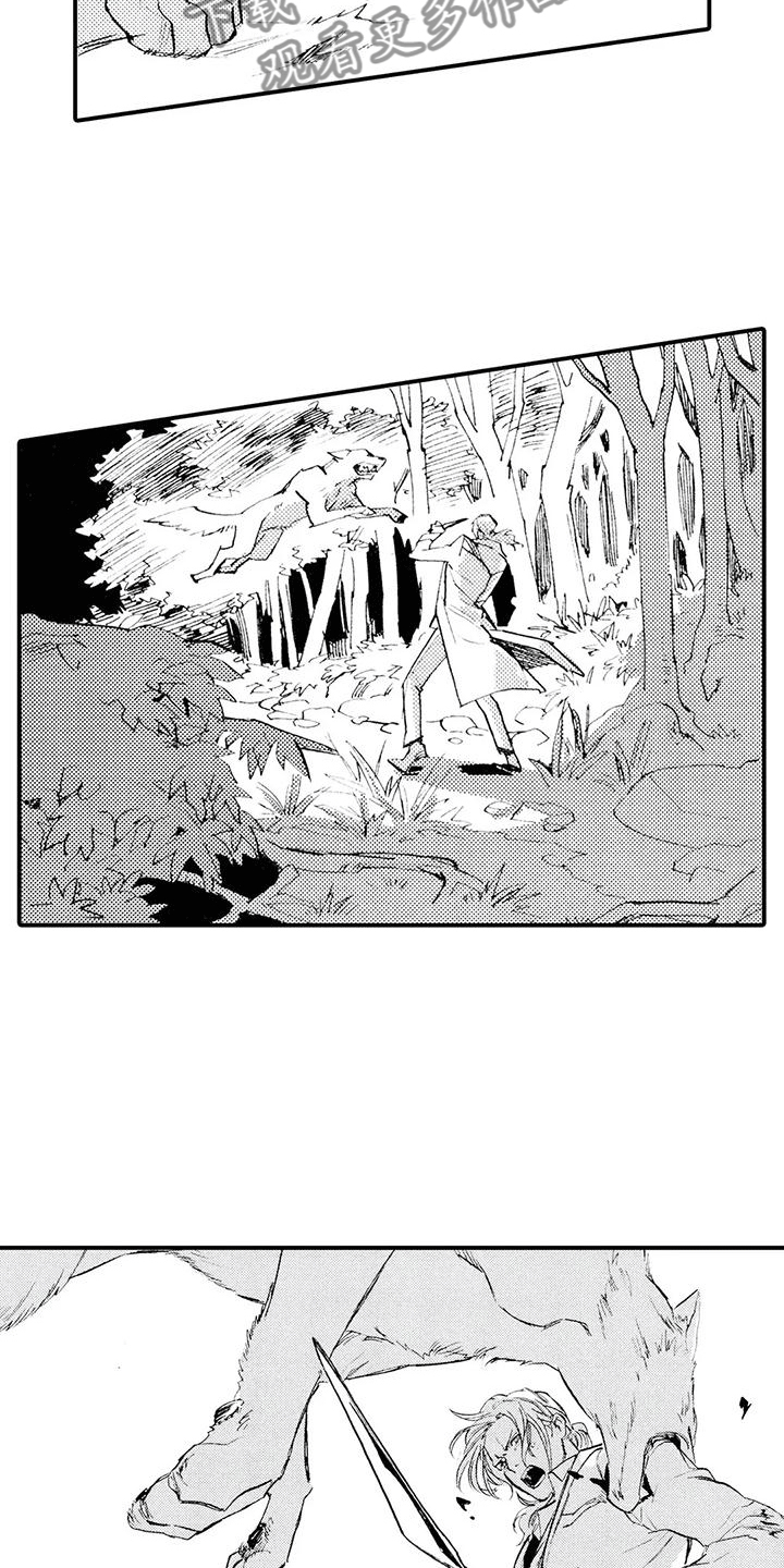 《狼人降临》第13章他说谎了 第6页