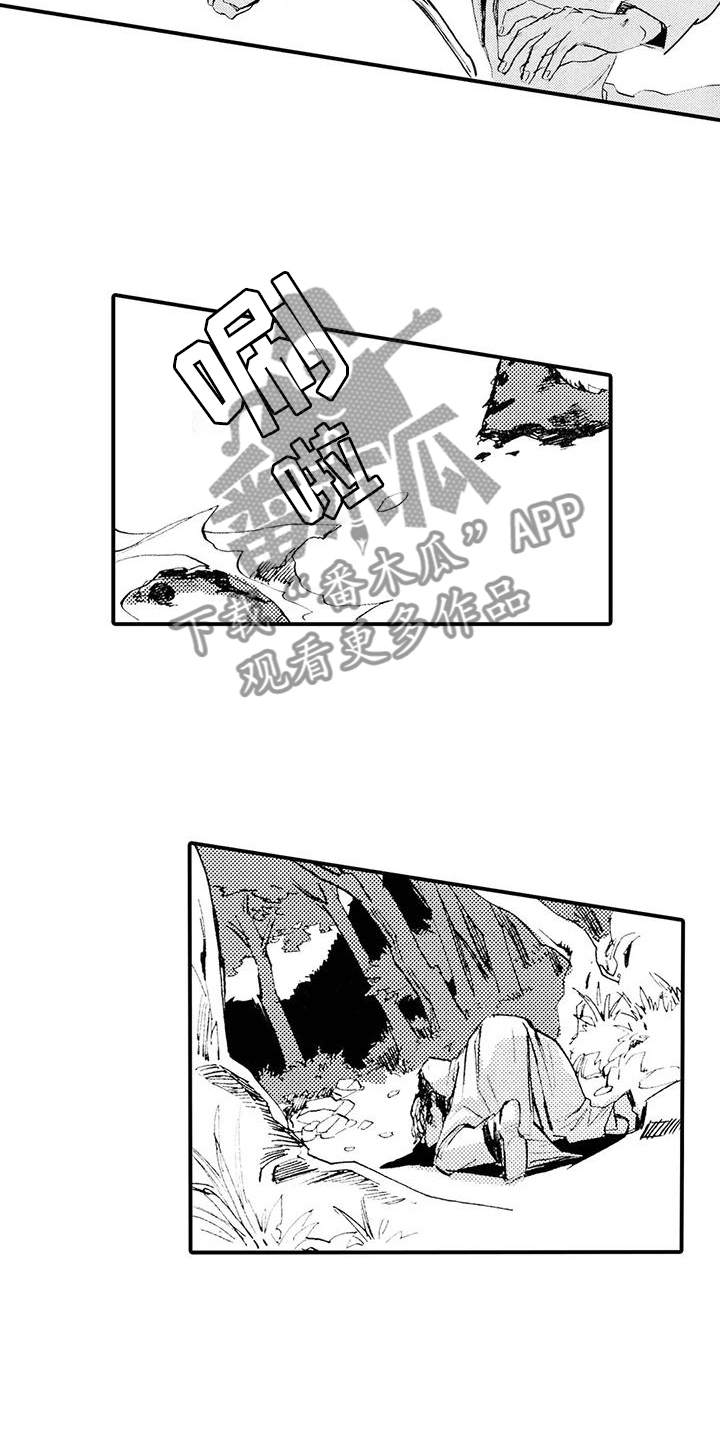 《狼人降临》第13章他说谎了 第7页