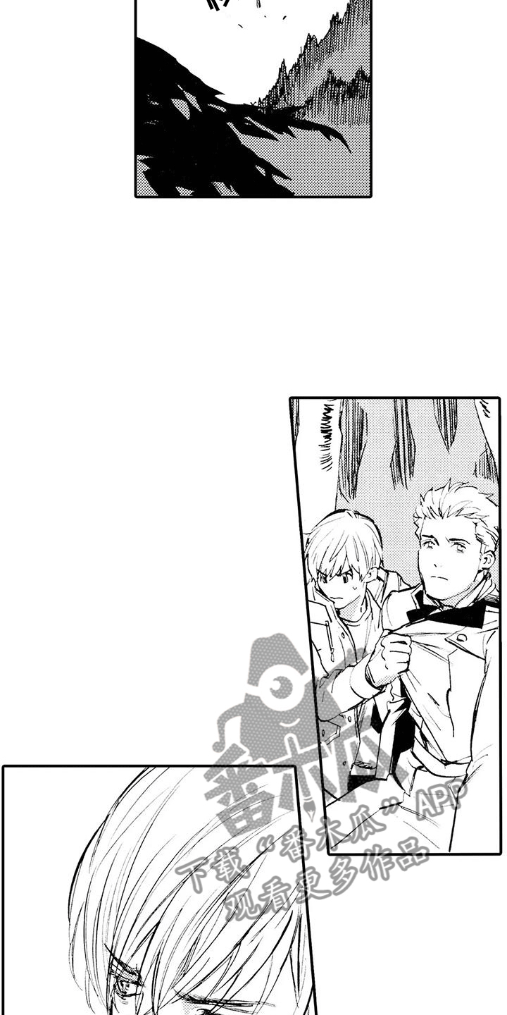 《狼人降临》第7章遇见亡灵 第11页