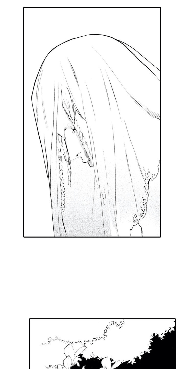 《狼人降临》第7章遇见亡灵 第15页