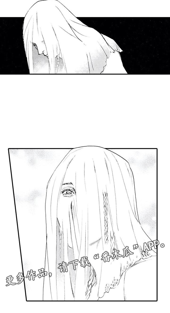《狼人降临》第7章遇见亡灵 第17页