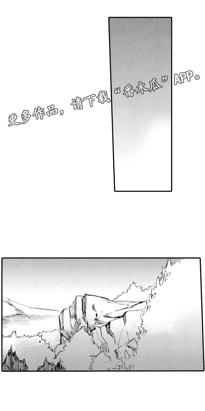 《狼人降临》第11章那个人在哪？ 第1页