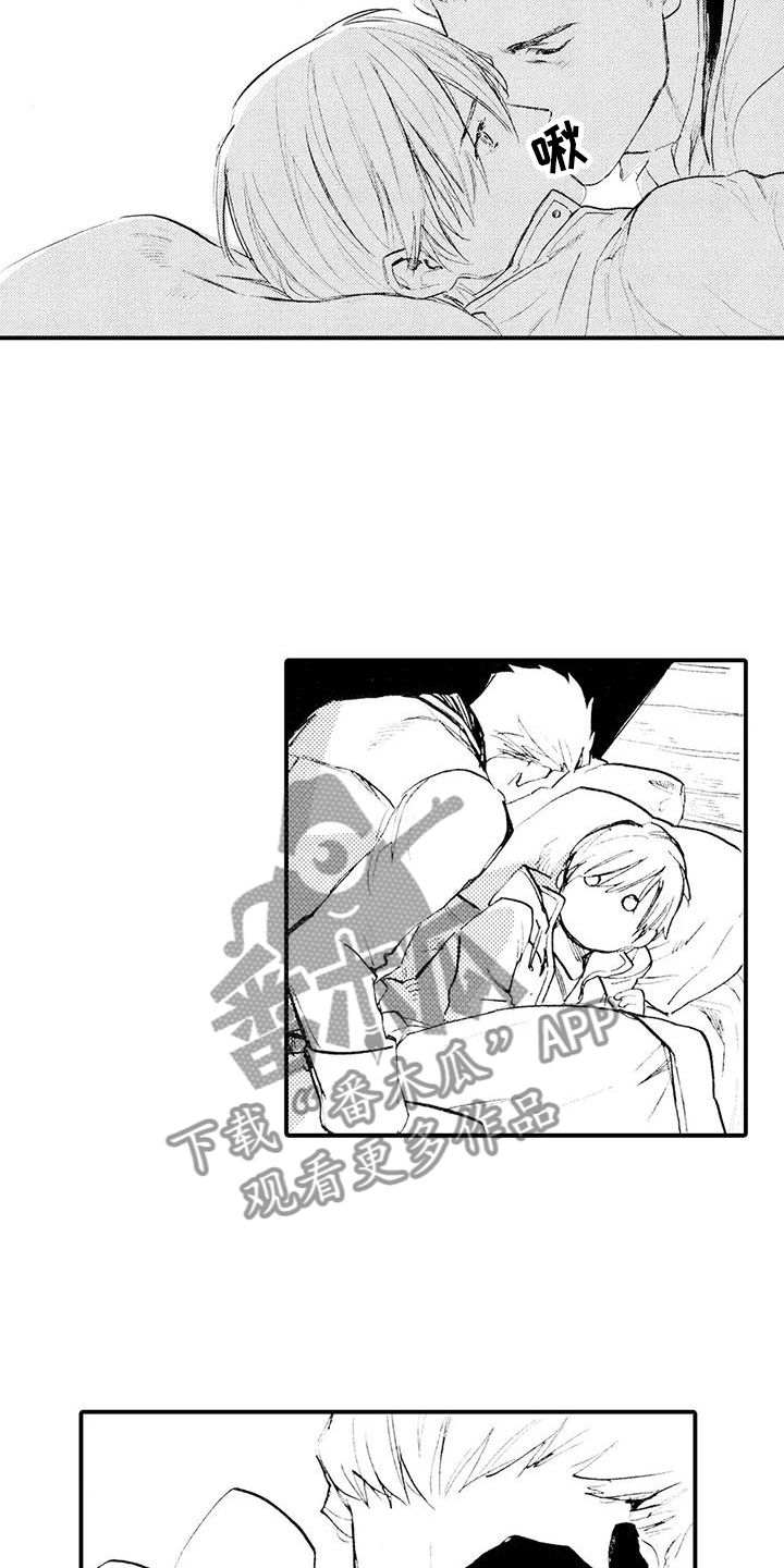 《狼人降临》第9章有点奇怪 第14页