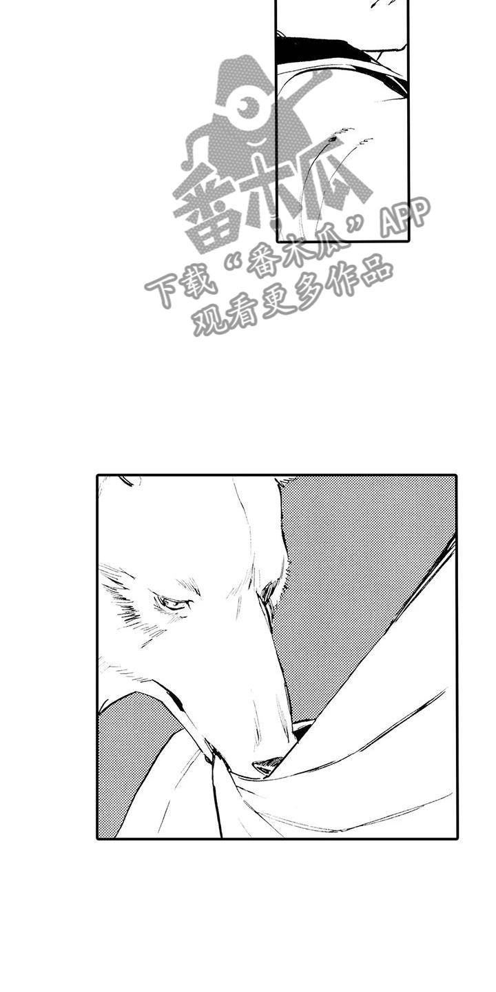《狼人降临》第4章不让他走 第11页