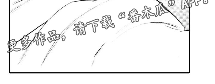 《狼人降临》第6章各怀目的 第20页