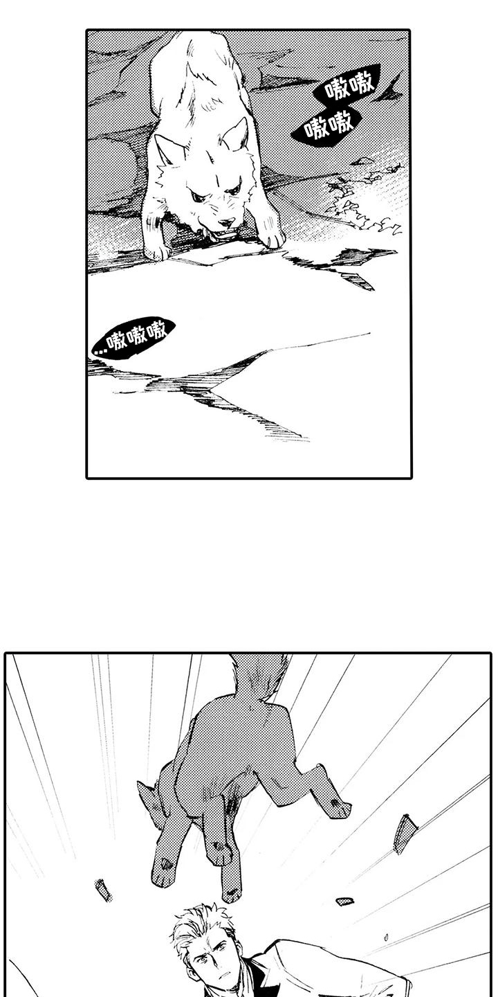 《狼人降临》第3章你能理解吧？ 第1页