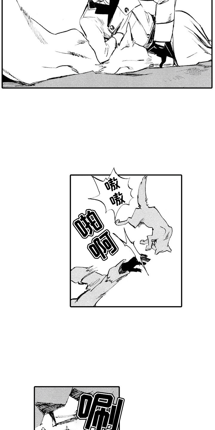 《狼人降临》第3章你能理解吧？ 第2页