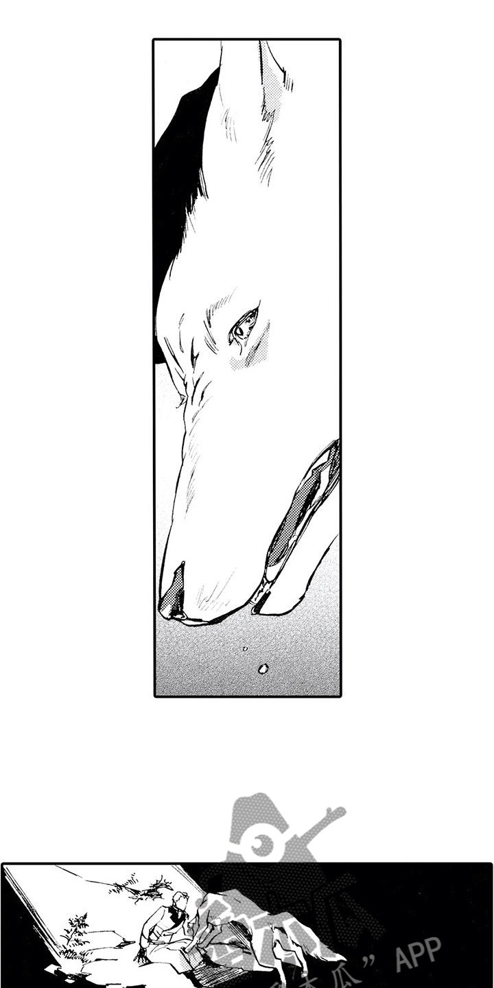 《狼人降临》第5章是狼人？！ 第2页