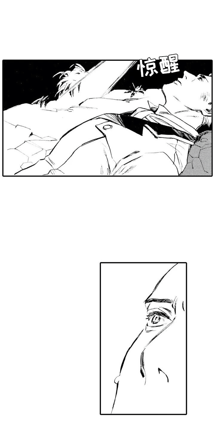 《狼人降临》第2章缘由 第7页