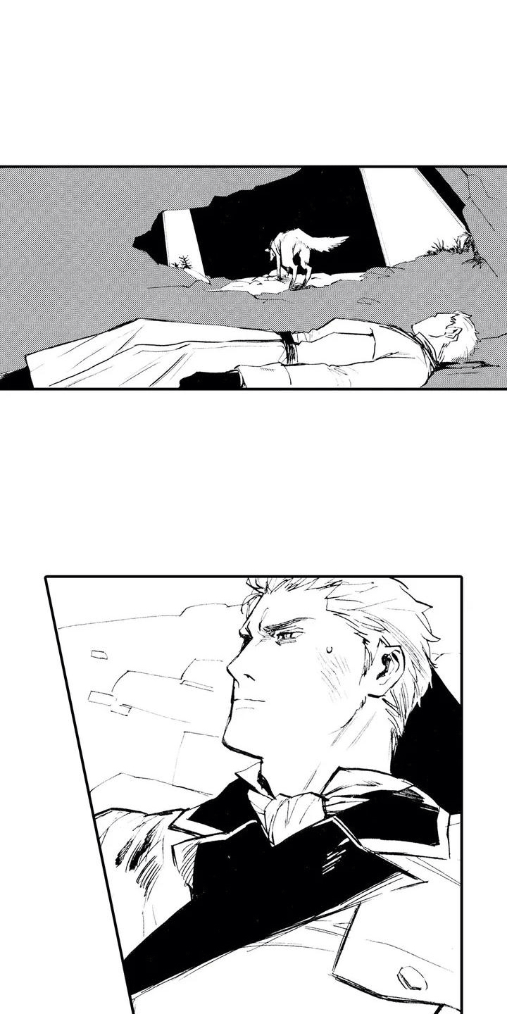 《狼人降临》第2章缘由 第8页