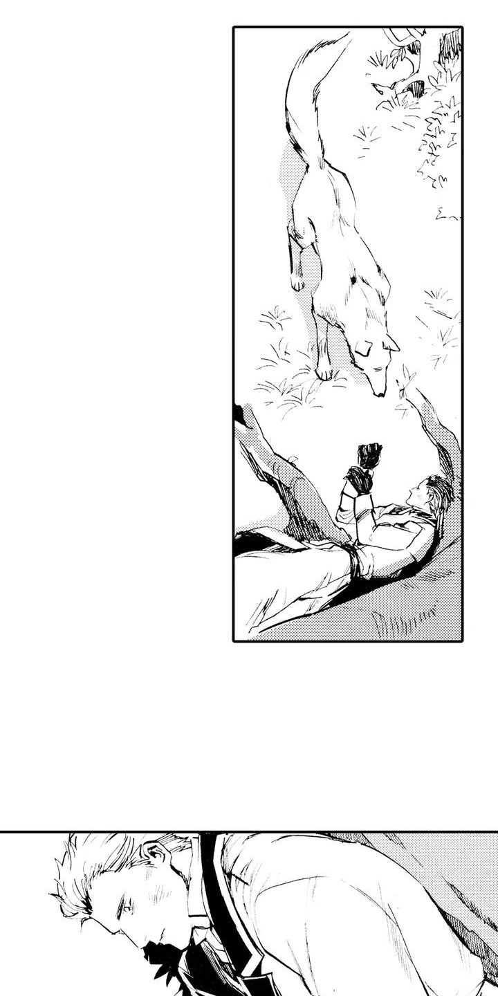《狼人降临》第1章狼捡了人 第9页