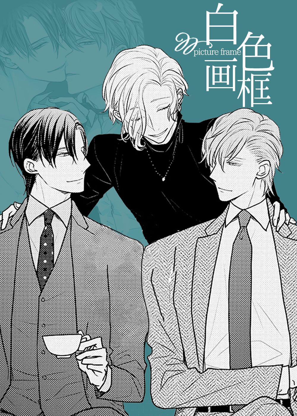 《白色画框》漫画封面图 - tl漫画