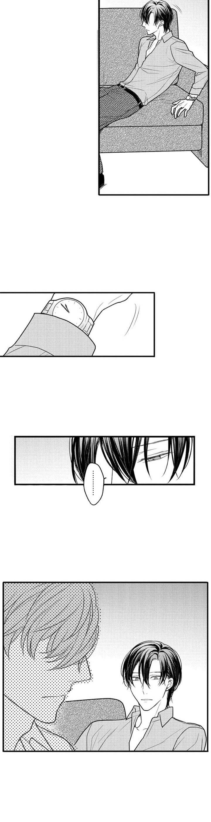 《白色画框》第24章状态很差 第8页