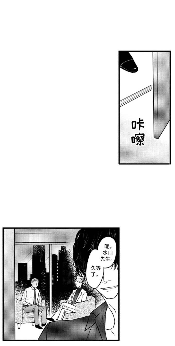 《白色画框》第18章痕迹 第1页