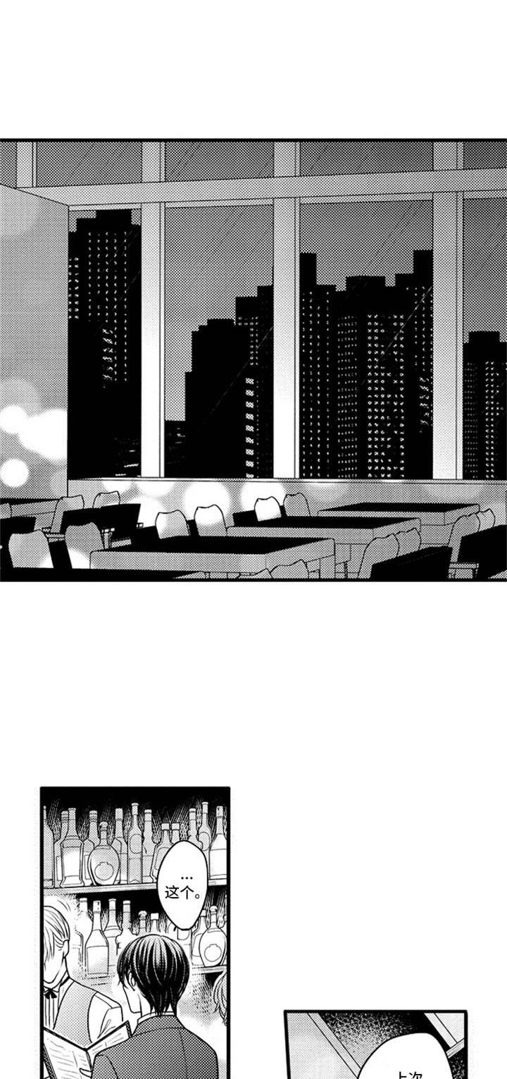 《白色画框》第12章条件 第1页