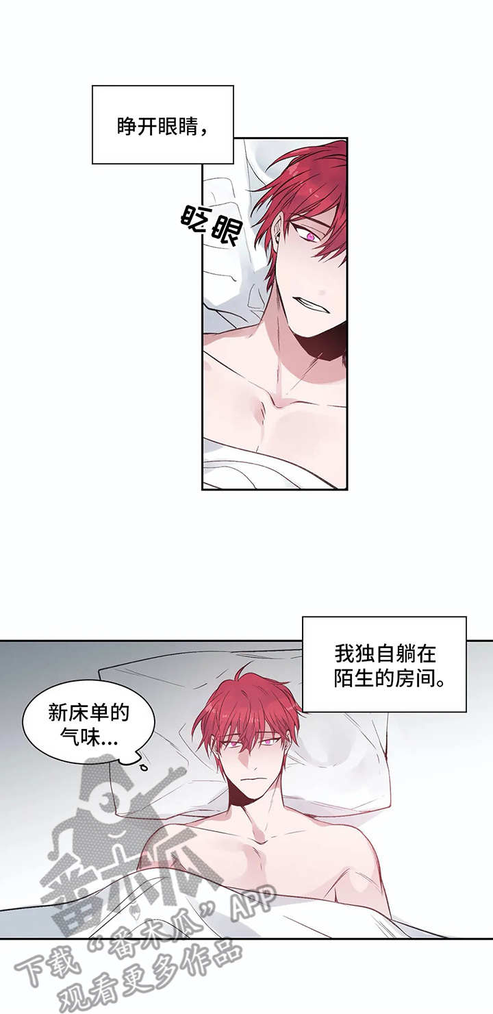 《灼烧》第5章很糟糕 第9页